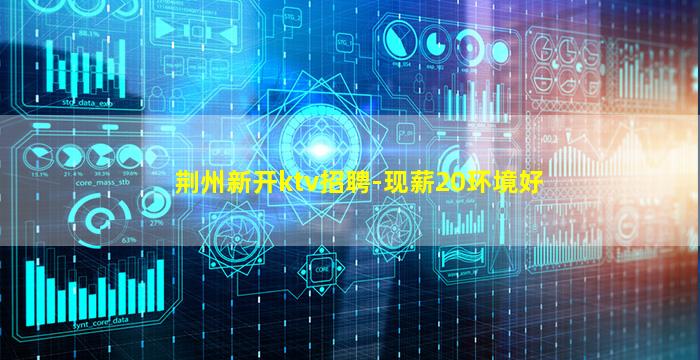 丽江酒吧招聘